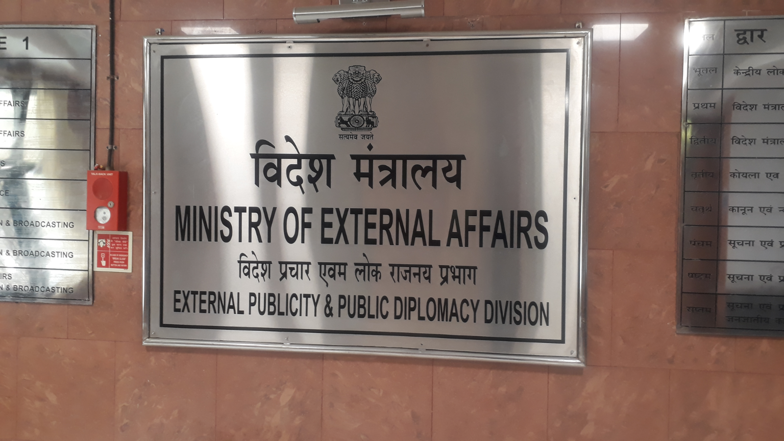भारतको प्रतिक्रिया : लिपुलेक नाका दशकौँदेखि सञ्चालन, नेपालको दाबी आधारहीन