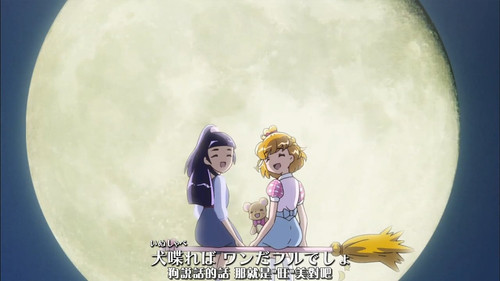[FLsnow][Maho Girls Precure!][01][CHT][720p].mp4 snapshot 02.44 [2025 08 20 23.13.48].jpg