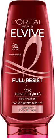 מרכך מעושר בביוטין