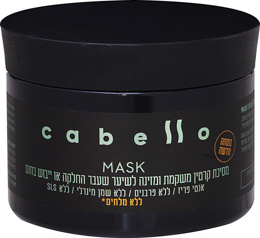 מסיכת קרטין משקמת ומזינה