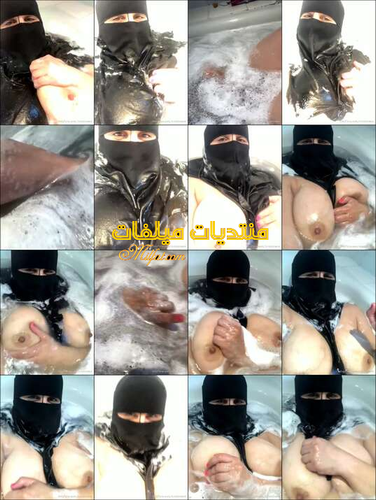 لبوه منقبه بزازها مدافع وهي تستحمي وتصور كسها وطيزها