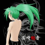 mionbackdown.png