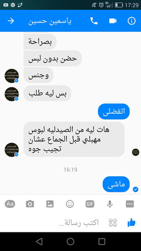 جميع صور البطل المصرية ياسمين رمضان مع طليقها بيوثق كل لحظاتهم في الشقة مع بعض ويفضحها بعد الطلاق FzeR0dv.md