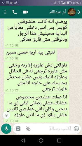 جميع صور البطل المصرية ياسمين رمضان مع طليقها بيوثق كل لحظاتهم في الشقة مع بعض ويفضحها بعد الطلاق FzeR17R.md