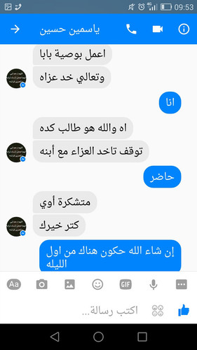 جميع صور البطل المصرية ياسمين رمضان مع طليقها بيوثق كل لحظاتهم في الشقة مع بعض ويفضحها بعد الطلاق FzeR5LF.md