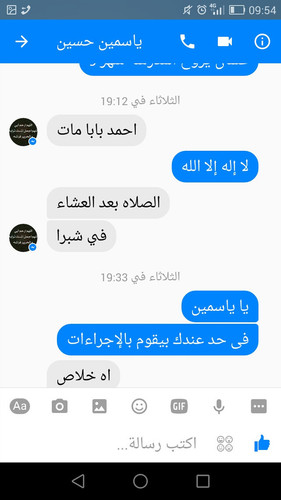 جميع صور البطل المصرية ياسمين رمضان مع طليقها بيوثق كل لحظاتهم في الشقة مع بعض ويفضحها بعد الطلاق FzeRRX1.md