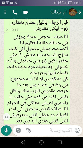 جميع صور البطل المصرية ياسمين رمضان مع طليقها بيوثق كل لحظاتهم في الشقة مع بعض ويفضحها بعد الطلاق FzeRWXt.md