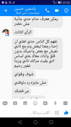 جميع صور البطل المصرية ياسمين رمضان مع طليقها بيوثق كل لحظاتهم في الشقة مع بعض ويفضحها بعد الطلاق FzeRYqg.md
