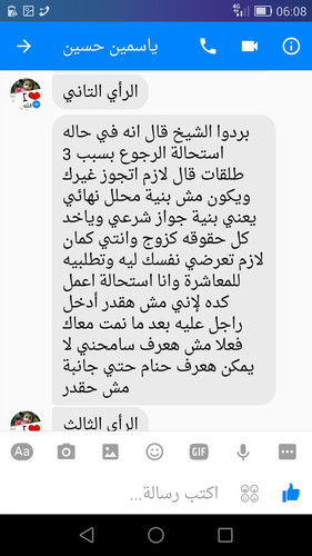 جميع صور البطل المصرية ياسمين رمضان مع طليقها بيوثق كل لحظاتهم في الشقة مع بعض ويفضحها بعد الطلاق FzeRa1a.md