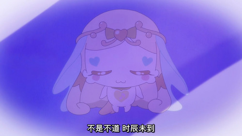 [FLsnow][You and Idol Precure][20][1080p].mkv snapshot 05.13 [2025 06 22 13.34.44].jpg