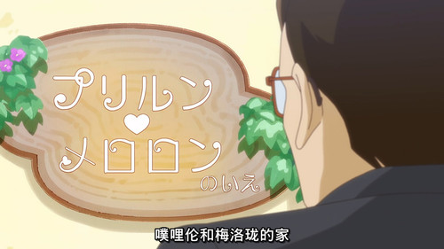 [FLsnow][You and Idol Precure][20][1080p].mkv snapshot 05.37 [2025 06 22 13.35.09].jpg