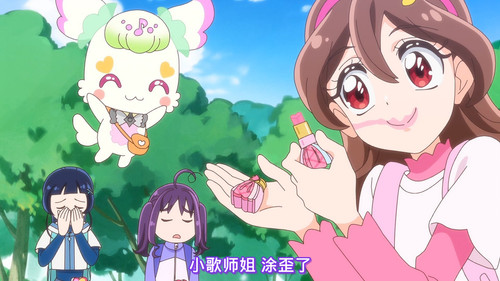 [FLsnow][You and Idol Precure][20][1080p].mkv snapshot 11.04 [2025 06 22 13.41.59].jpg