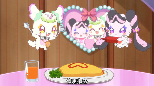 [FLsnow][You and Idol Precure][20][1080p].mkv snapshot 05.44 [2025 06 22 13.35.25].jpg