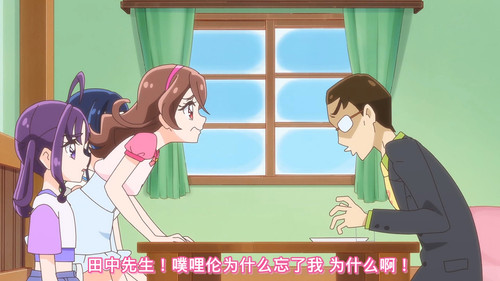 [FLsnow][You and Idol Precure][20][1080p].mkv snapshot 03.55 [2025 06 22 13.33.05].jpg