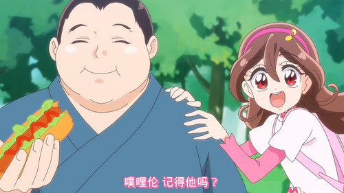 [FLsnow][You and Idol Precure][20][1080p].mkv snapshot 10.45 [2025 06 22 13.41.15].jpg