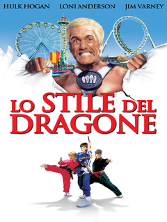 Lo stile del dragone  (1998)  Dvd5