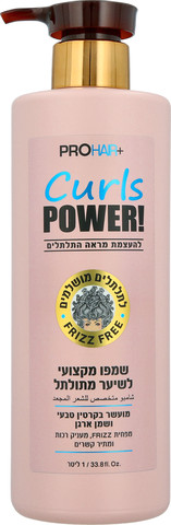 שמפו לעיצוב ובניית תלתלים