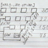 COP cascade refrigeration 2