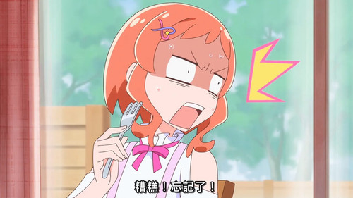 VS Wonderful4Anime1me 4’14”.jpg