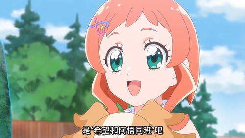 VS Wonderful4Anime1me 10’08”.jpg