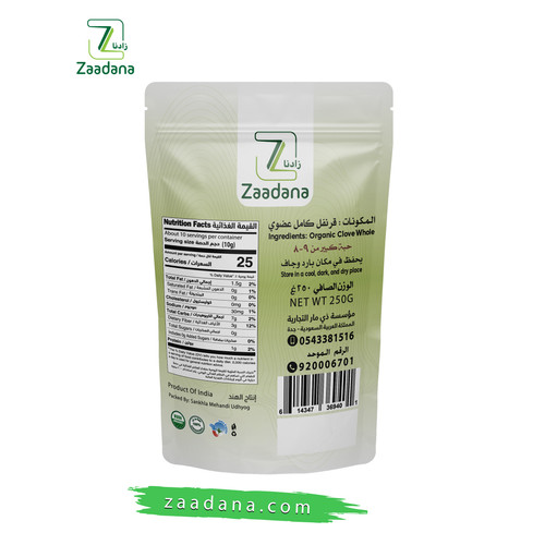 قرنفل كامل 2.jpg