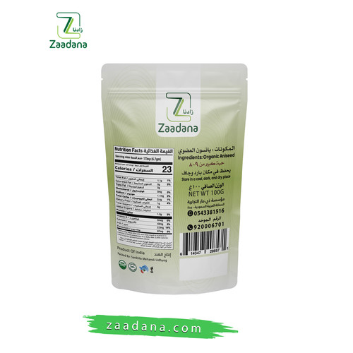 يانسون نجمي 2.jpg