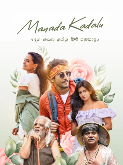 Manada Kadalu 2025 Dual Audio Hindi Kannada AMZN WEB DL H264 AAC 1080p 720p 480p ESu.webp