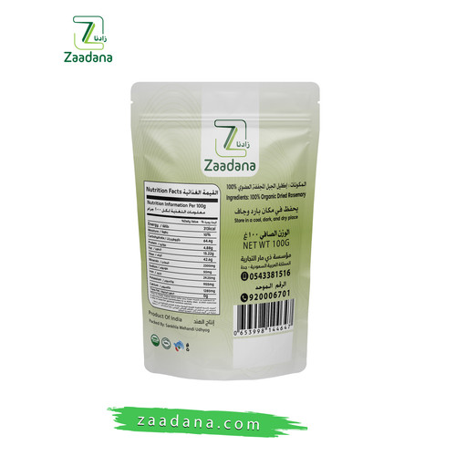 اكليل جبل 2.jpg