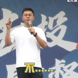 下午6.33 2025 6 21的影像 (2)