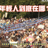 下午6.32 2025 6 21的影像