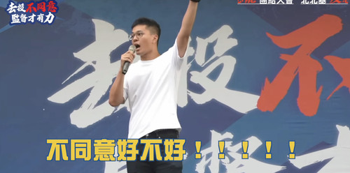 下午6.34 2025 6 21的影像.jpg