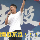 下午6.34 2025 6 21的影像