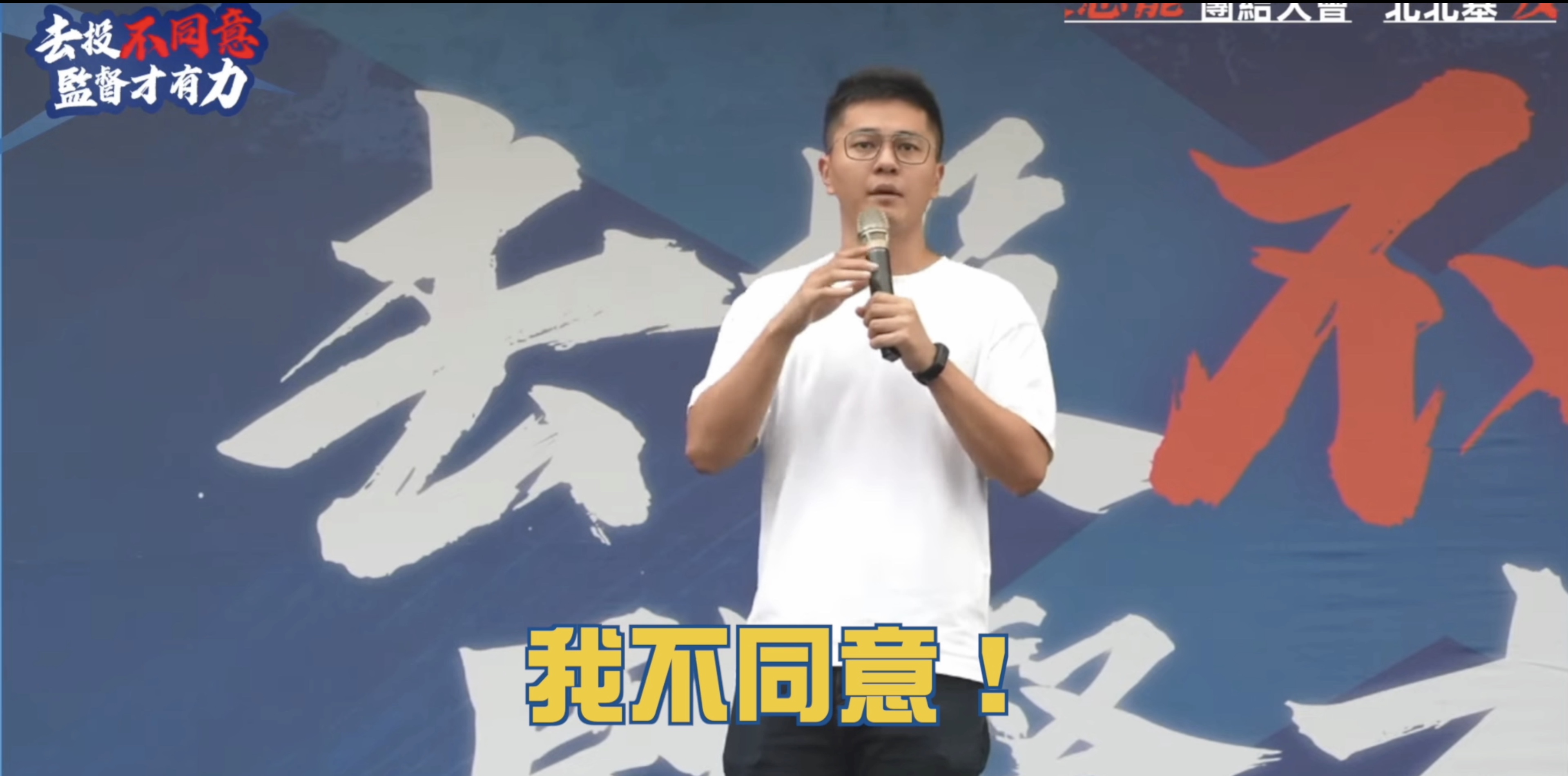 [討論] 李孝亮在台上講到詞窮是怎樣辣我笑死