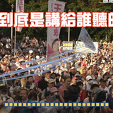 下午6.32 2025 6 21的影像 (1)