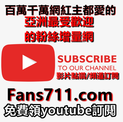 【fans2.xyz】fc2 ppv#facebook買粉#facebook點讚这网站怎么送那么多粉丝1.png