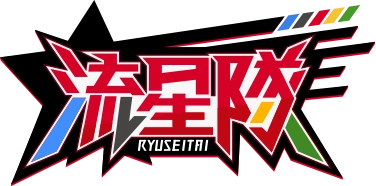 RYUSEITAI ES Logo.webp
