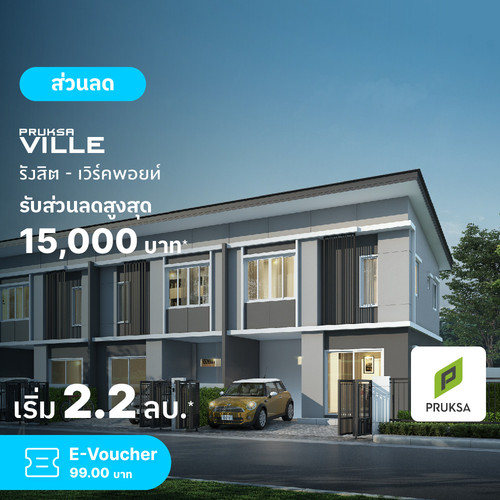 AW Clickzy Banner PKV 111.jpg