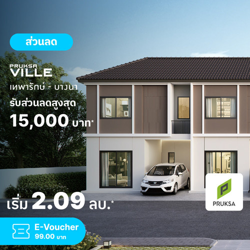 AW Clickzy Banner PKV 103.jpg