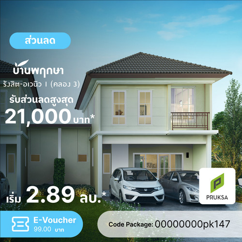 Template Clickzy Banner Banner PK147 01.jpg