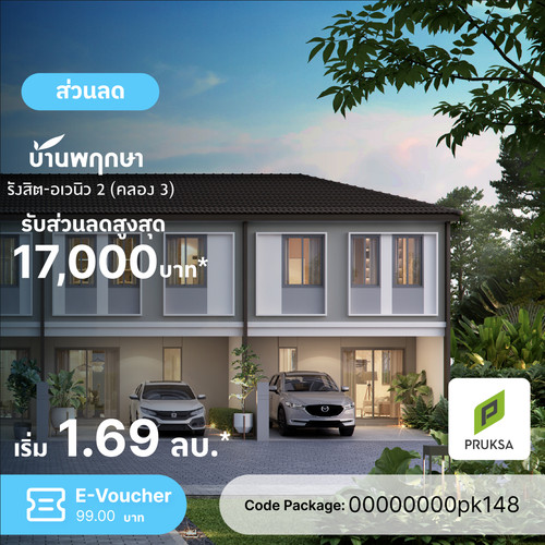 Template Clickzy Banner Banner PK148 04.jpg