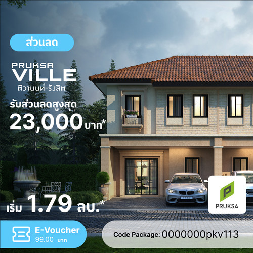 Template Clickzy Banner Banner PKV113 13.jpg