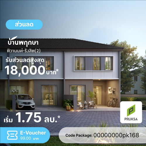 Template Clickzy Banner Banner PK168 10.jpg