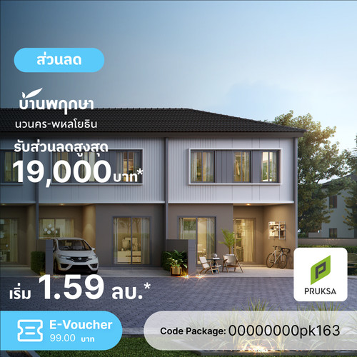 Template Clickzy Banner Banner PK163 07.jpg