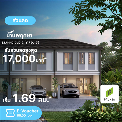 Template Clickzy Banner Banner PK148 04.jpg