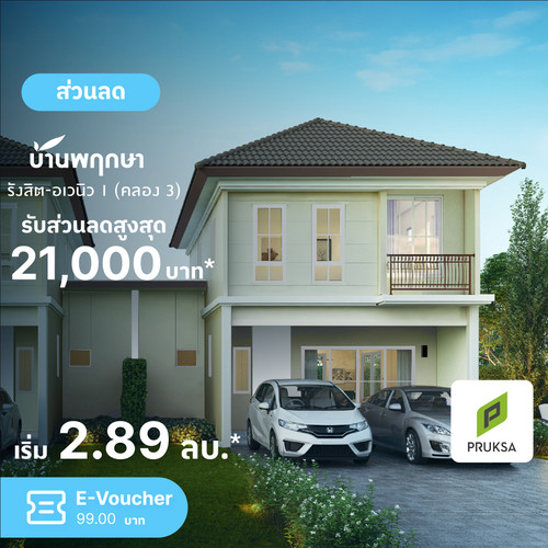 Template Clickzy Banner Banner PK147 01.jpg