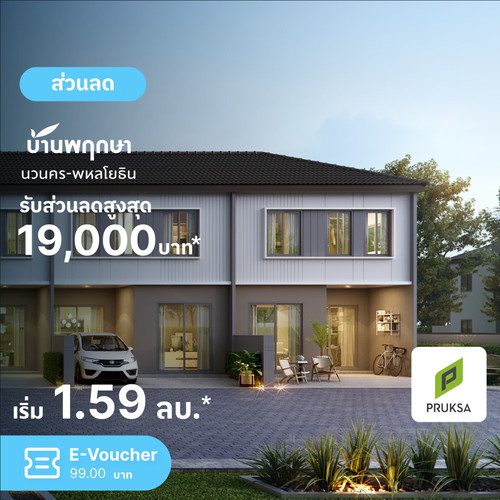 Template Clickzy Banner Banner PK163 07.jpg