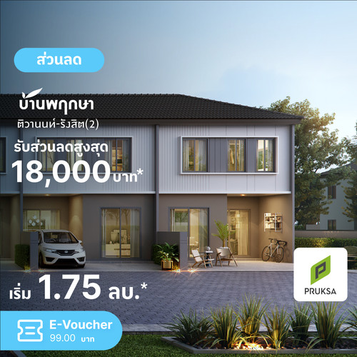 Template Clickzy Banner Banner PK168 10.jpg