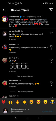 Screenshot 20230125 163607 com.instagram.android.jpg