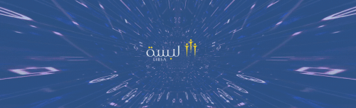 Blue & Red Futuristic Welcome To My Channel Youtube Video Chapter (غلاف فيسبوك) (1640 × 500 بيكسل).gif