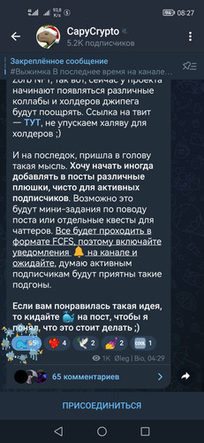 Screenshot 20230126 082725 org.telegram.messenger.jpg